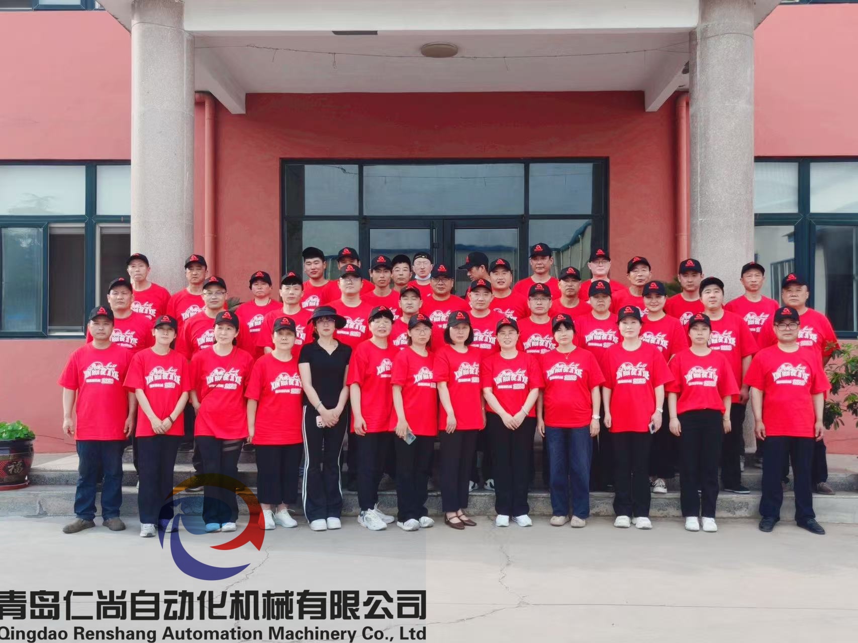 厂庆大合照.jpg